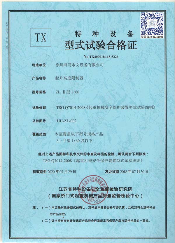主令型式实验.jpg