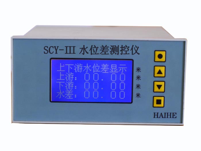 SCY-III水位差测控仪 水位差仪表