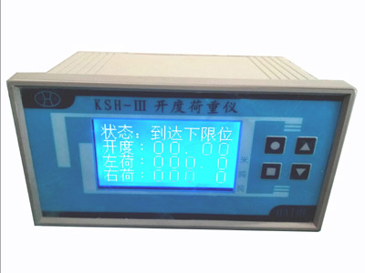 KSH-III闸门开度荷重仪 开度荷重控制仪 闸门开度荷重测控仪