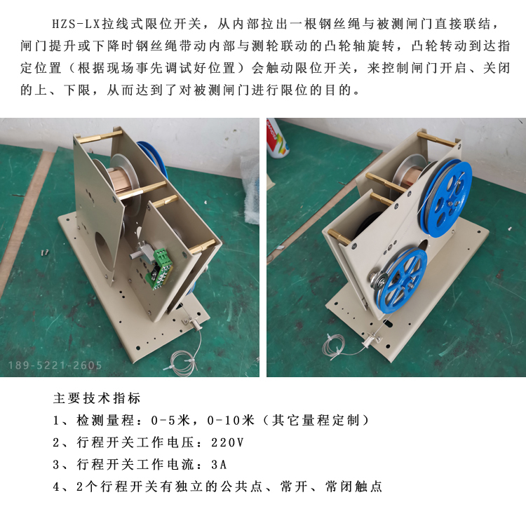 HZS-LX详02.jpg